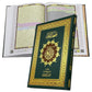 مصحف القيام مكتبة رواد المعرفة