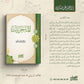 مجموعة الأستاذ إبراهيم الكران (١-٦)
