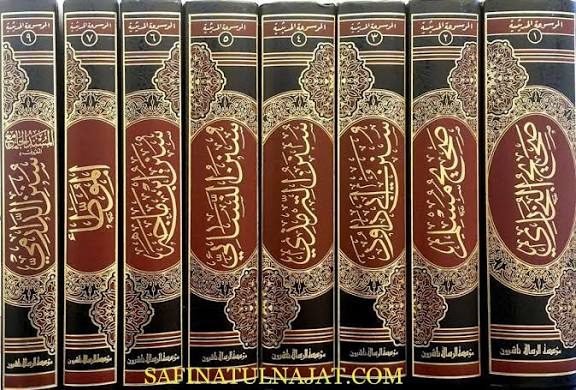 الموسوعة الحديثة