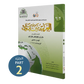 العربية بين يديك - كتاب الطالب | المستوى الثاني - الجزء 2