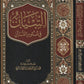 التبيان في علوم القرآن مكتبة رواد المعرفة