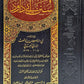 سنن أبي داود