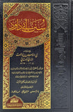 سنن أبي داود