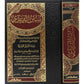 سنن الترمذي