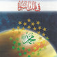 نجوم في فلك النبوة