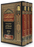 الدروس الفقهية 1/3