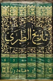 تاريخ الطبري مكتبة رواد المعرفة