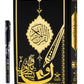 المصحف المظلل مكتبة رواد المعرفة