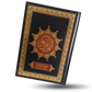 مصحف التدوين