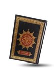 مصحف التدوين