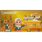 كوني صحابية